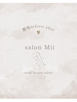 サロンミー(salon Mii)/脱毛　before/after