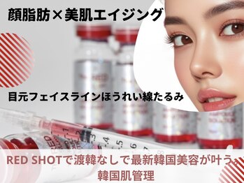 リノバイエース(INO by A)