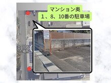 アイディール(ideal)/駐車場（その3）