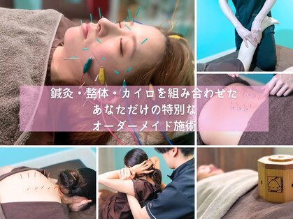 ビアンカ 鍼灸サロン川崎院(Bianca)の写真