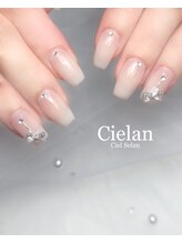 シエラン(Cielan)/90分やり放題(パーツ2個まで)