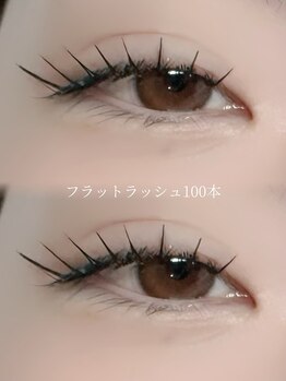 サロンドメデュース(Salon de meduse)/【まつエク100本/マツエク】