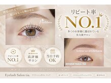 サミットアメ 長久手店(SUMMIT ame.)