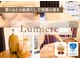 ルミエール(Lumiere)の写真