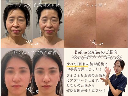 モリタ鍼灸整骨院の写真