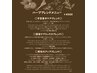 【選べる☆悩みに特化したブレンドハーブ】タイハーブ蒸し◇おひとりさま50分
