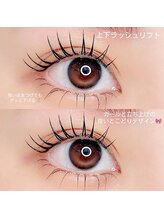 ユーアイ 大名店(Yuueye)/まつ毛パーマ/パリジェンヌ