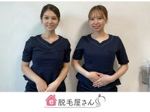 e脱毛屋さん 網走店