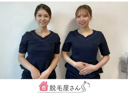 e脱毛屋さん 網走店の写真