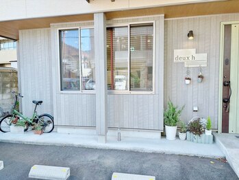 ドゥ エイチ(deux h)