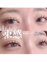 ベージュ トウキョウ 上前津店(BEIGE TOKYO)/束感☆韓国風マツエク120本