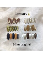ミアン(Mian)/1月Mian オリジナル