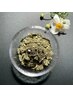 【お肌のハリの不足/シミケア】国産100%無農薬◎高級若よもぎ蒸し40分