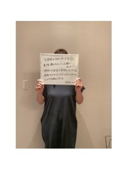 シェイプ 名古屋駅前店/