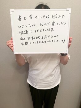 ルーツクルール(Roots Couleur)/首こり/肩こりが楽になりました