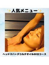 癒し～ぷ 大阪梅田店/人気メニュー3選！