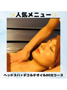 癒し～ぷ 大阪梅田店/人気メニュー3選！