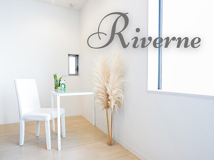 リヴェーヌ 呉羽店(Riverne)の写真