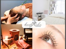 たけ子ビューティーサロン 川崎店(たけ子beauty salon)