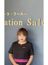 ラ クール&nbsp;よ う