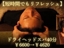 ルア(LUA)の雰囲気（結果にこだわる施術。男性利用OK！【札幌/リンパマッサージ】）