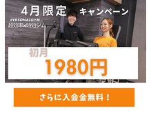 エクササイズコーチ 船橋店