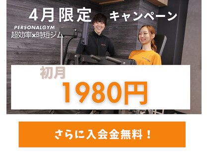 エクササイズコーチ 船橋店の写真