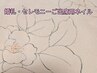 婚礼・セレモニー出席に★品良く記念に残る和装ネイル★【オフ/ケア無料】