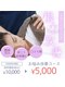 ファム つくば店(Fam)の写真/【腰痛根本改善】繰り返す痛みを土台から整えて解消◎初回5000円！口コミ投稿で次回お得な特典あり♪