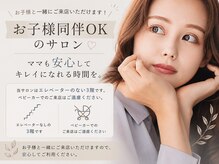 ロレインブロウ 三軒茶屋店