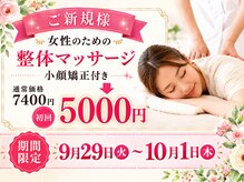 ベルフィオーレ