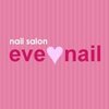 イヴネイル(eve nail)のお店ロゴ