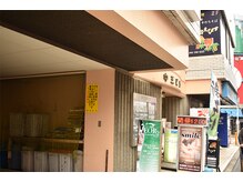 レオール(LEOR)/【当店までのアクセス〈4〉】