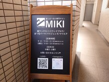 ミキ(MIKI)/【店内写真】