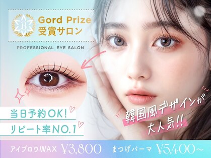 ケアリー 八千代緑が丘(Carelly)の写真