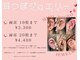 ラピス 渋谷店(Lapis)の写真/\話題沸騰中!耳に貼るだけのビューティーケア/今SNSで人気の《耳つぼジュエリー》お洒落しながらケア◎