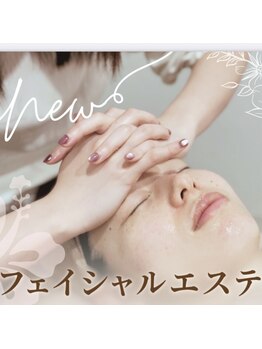 リブメイド(LIB maid)/クオレフェイシャルエステ