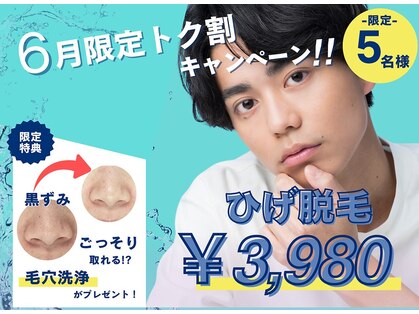 アルゴ 志免店(ALGO)の写真