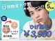 アルゴ 志免店(ALGO)の写真