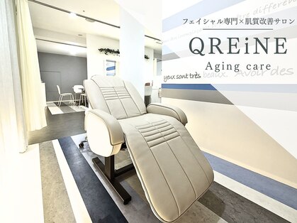 クレーヌ(QREiNE)の写真
