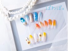 ぱわぽエックス 府中(ぱわぽx)