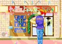 アロマティックリラクゼーション そらりす