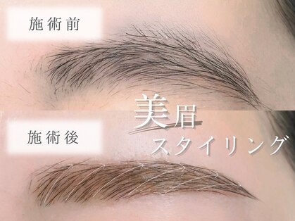 バタフライ 東戸塚店の写真