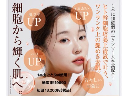 アロマビューティーサロン ジェイハウス(J)の写真