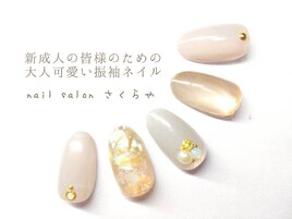 埋め込みシェルの大人デザイン