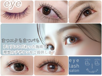 エソラ/ブルーブルー(esora.../Blue Blue)の写真