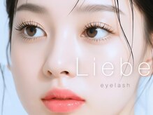 リーベ 高槻(Liebe)