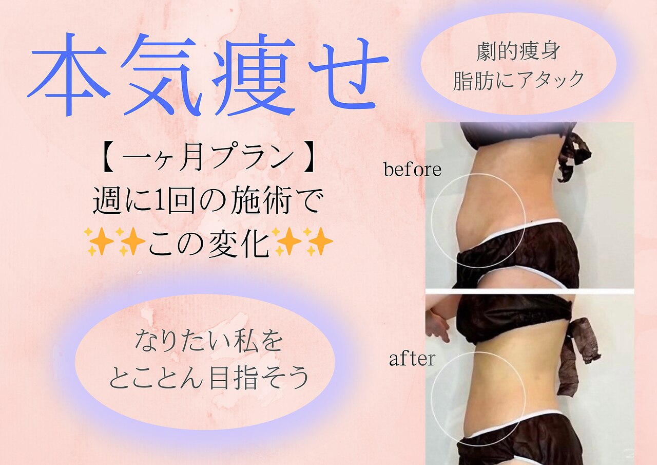 ミライ 福岡春日店(mirai)｜ホットペッパービューティー