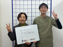 筋膜カッパ整体院 旭川店/腰の痛み痺れが楽になりました！