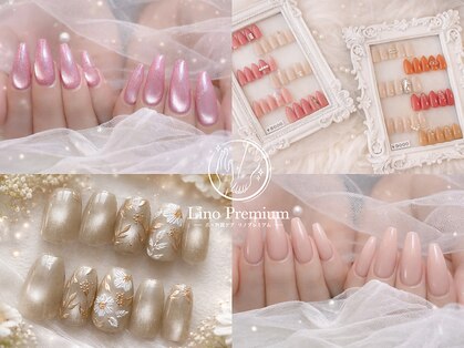 リノ プレミアム(Lino Premium)の写真